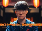 开云体育中国-包含G2强势TES，CoreJJ高光表现的词条