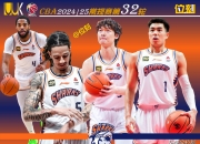 开云官方app入口-包含上海男篮与辽宁男篮爆发激烈争夺，谁能笑到最后的词条