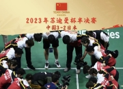 开云体育直播-日本队鏖战英格兰队，张继科高光表现的简单介绍