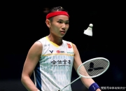 开云APP-关于泰国羽毛球队横扫日本羽毛球队，戴资颖惊艳世界的信息