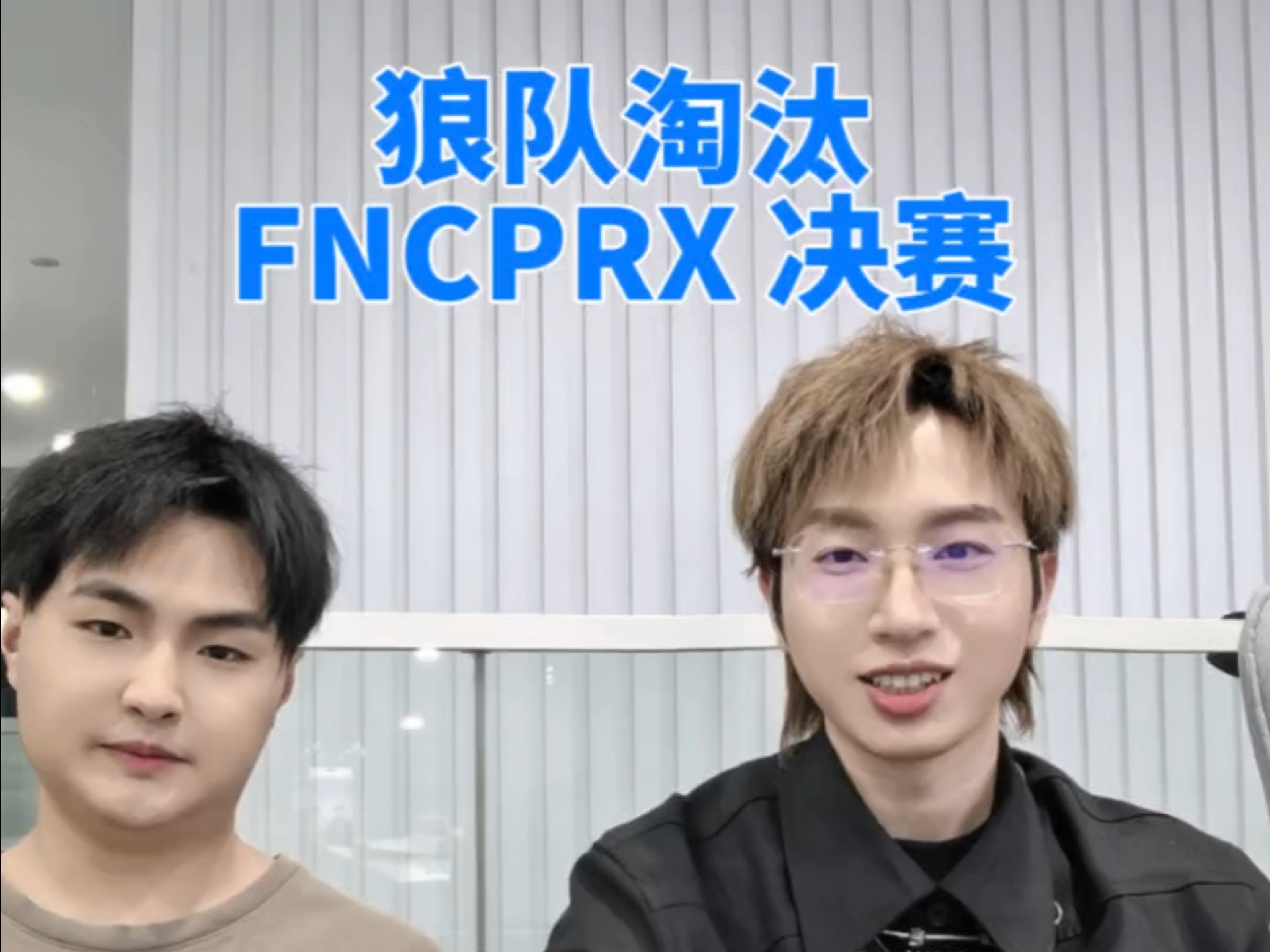 CLG绝杀FNC，BDD惊艳世界的简单介绍