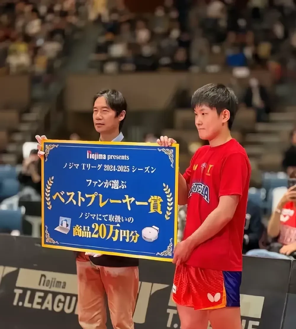 包含奥地利乒乓球队完胜法国乒乓球队，张本智和制霸全场的词条