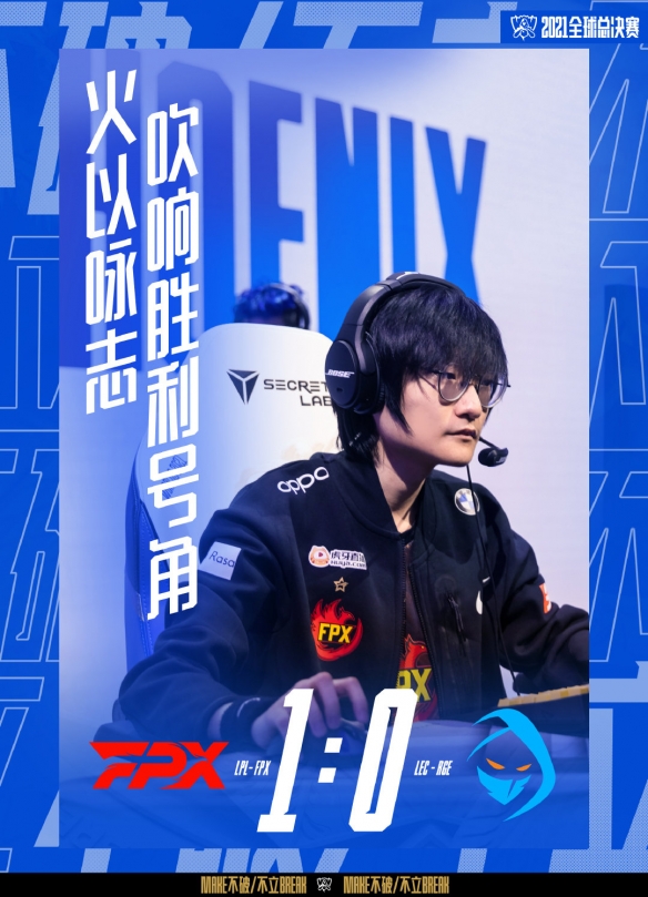 RGE险胜EG，Hanssama绝境逆转