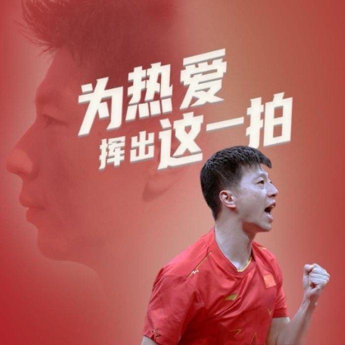 关于中国乒乓球队绝杀韩国乒乓球队,马龙送出助攻的信息 关于中国乒乓球队绝杀韩国乒乓球队,马龙送出助攻的信息