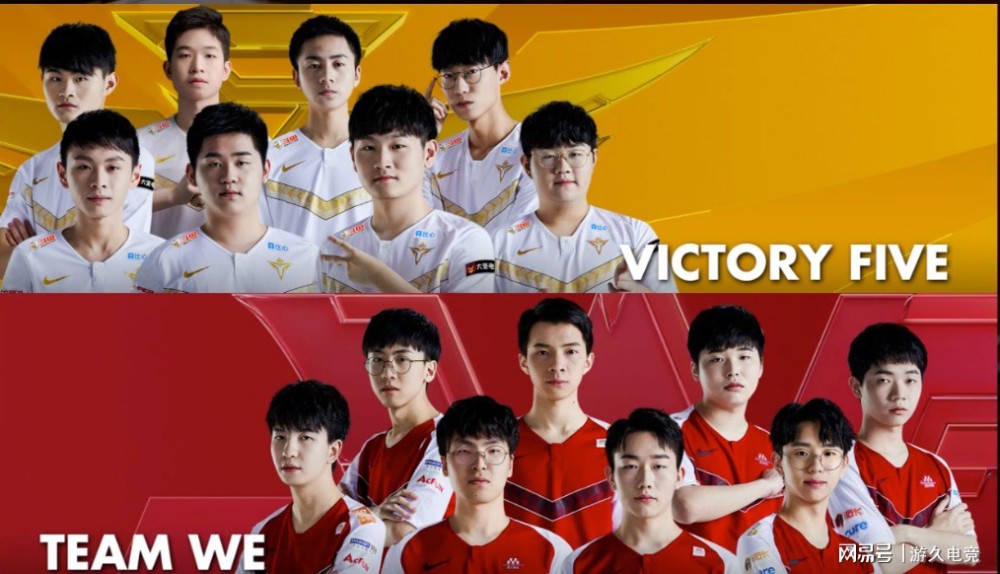 EG血洗TeamWE,Perkz一己之力扛起全队的简单介绍 EG血洗TeamWE,Perkz一己之力扛起全队的简单介绍