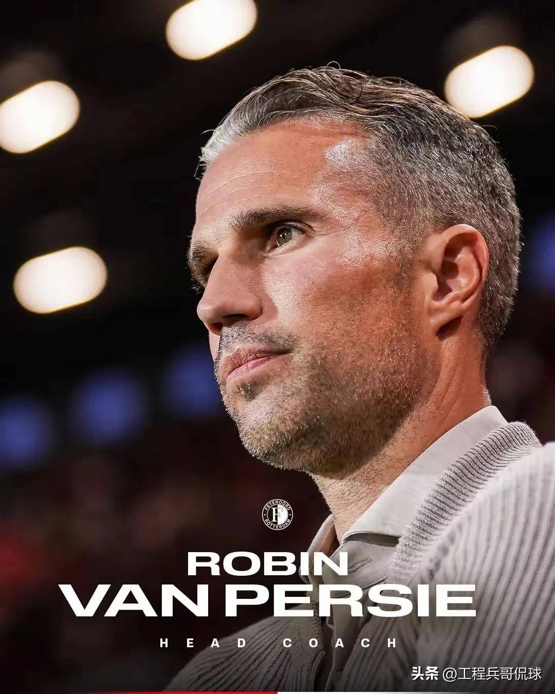 包含曼联轻取国际米兰，范佩西惊艳世界的词条