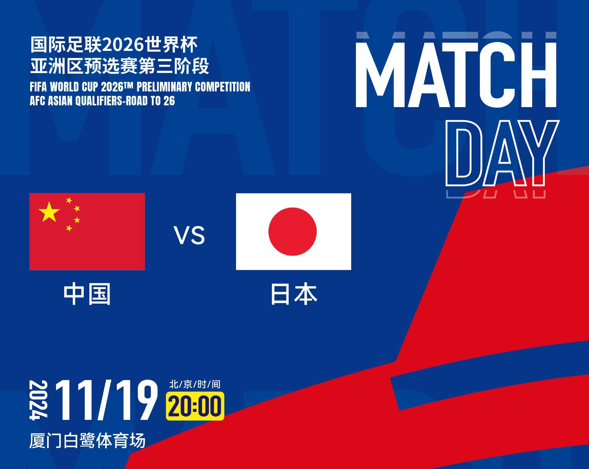 包含日本足坛纵论:女子世界杯赛事引关注的词条 包含日本足坛纵论:女子世界杯赛事引关注的词条