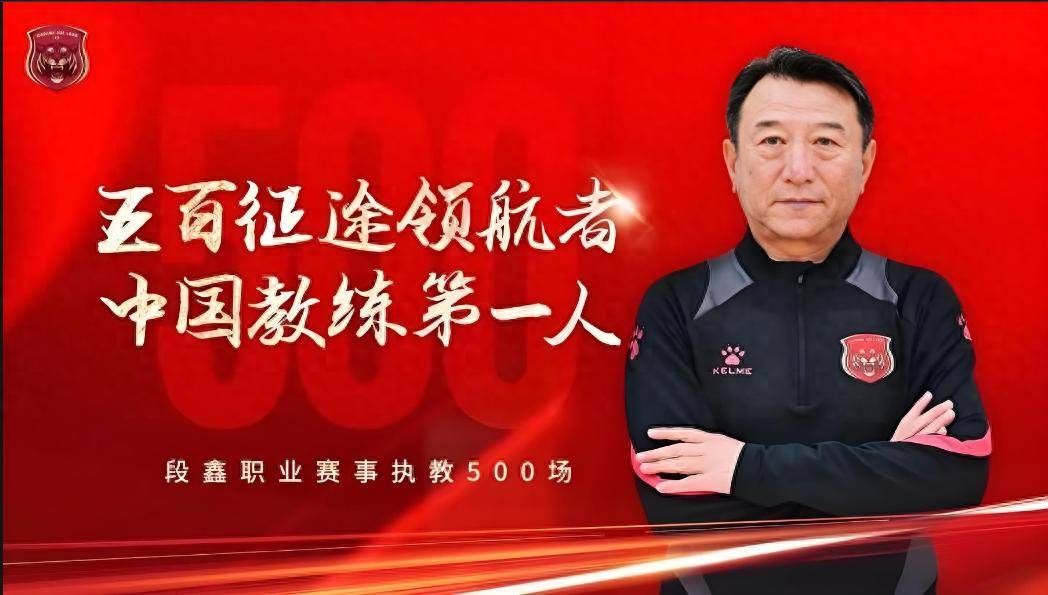 教练战术调整有望取得突破，备战挑战的简单介绍