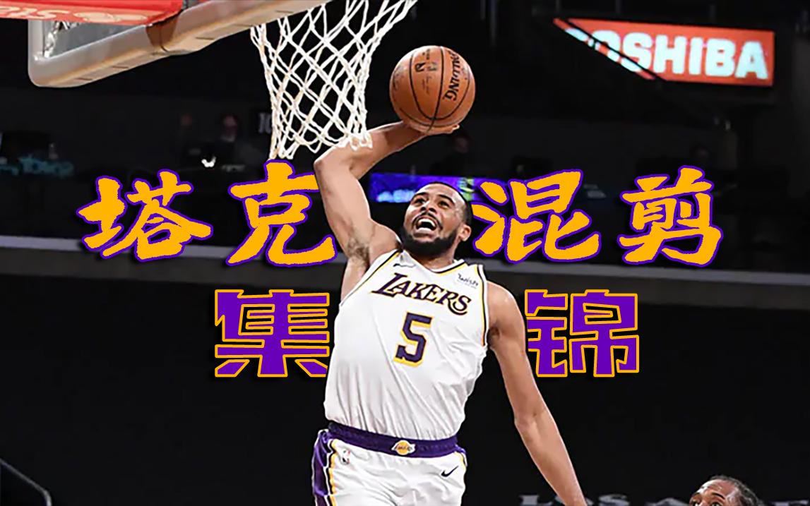 波兰男篮完胜湖人，凯尔·库兹马爆发神勇的简单介绍